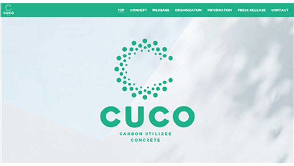 NEDOグリーンイノベーション基金事業　コンソーシアム「CUCO」　ホームページ開設