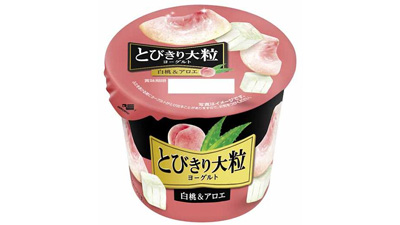 期間限定「とびきり大粒ヨーグルト白桃アロエ」新発売　北海道乳業s.jpg