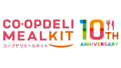 累計食数1億6000万食を突破「コープデリミールキット」発売から10周年