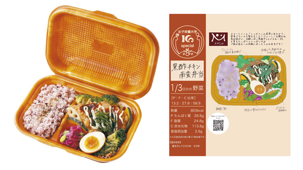 左から、女子栄養大学の学生が開発した「黒酢チキン南蛮弁当」、学生が描いたイラストを用いた弁当の掛け紙