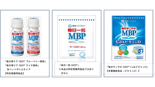 「MBP」配合商品が「インフォームドチョイス」を取得　雪印メグミルク