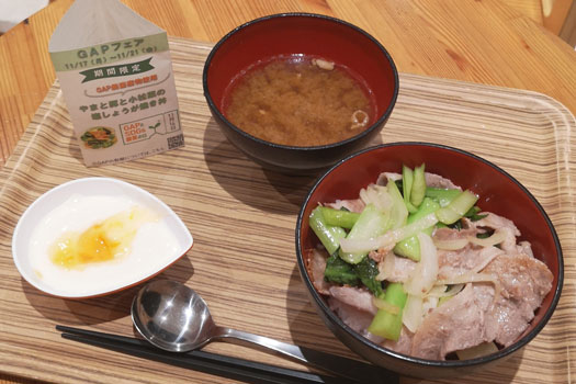 国の食堂調達　GAP2025年11月に実施された「農林水産省あふ食堂GAPフェア」のメニュー