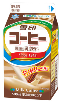 限定パッケージの「雪印コーヒー」が登場