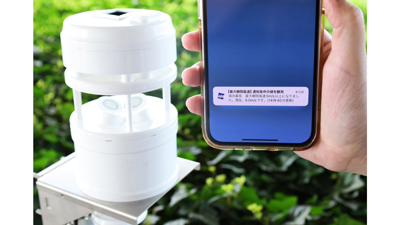 気象IoTセンサー「ソラテナPro」最大瞬間風速のアラートを通知開始　ウェザーニューズs.jpg