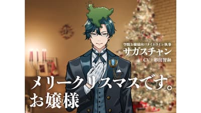 「佐賀牛」と「いちごさん」のオリジナルアフタヌーンティー　都内カフェで期間限定で提供　佐賀県_02s.jpg