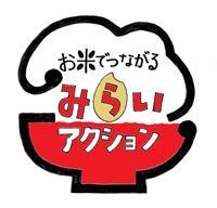 初の寄贈米1.5トン「フードバンクかながわ」に到着　パルシステム神奈川