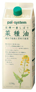 カンガルー島産の100％非遺伝子組換えの菜種のみを使用した「圧搾一番しぼり菜種油」