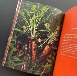10周年を記念した書籍『SHARE THE LOVE 大地を愛する人々』