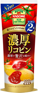 カゴメ濃厚リコピントマトケチャップ