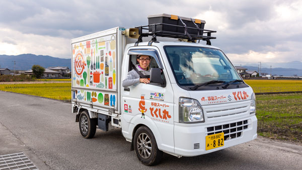 移動スーパー「とくし丸」長野県小川村と官民連携で過疎エリアの移動販売事業モデルを構築