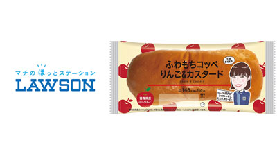 青森県産食材使用の計8品を発売「王林応援！青森フェア」開催　ローソン