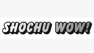 本格焼酎・泡盛の最新情報を発信「SHOCHU CALENDAR」開始　日本酒造組合中央会