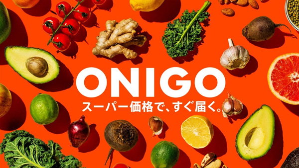 イトーヨーカ堂とONIGO、資本業務提携で新デリバリーサービス開始