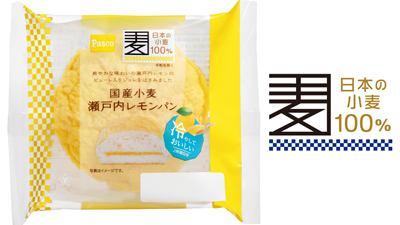 暑い夏に　冷やしておいしいPasco「国産小麦 瀬戸内レモンパン」新発売