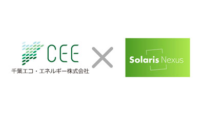 営農型太陽光発電の本格普及へ　ソラリス・ネクサスと業務提携　千葉エコ・エネルギー.jpg