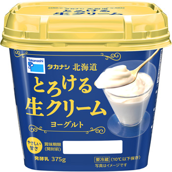 タカナシ 北海道とろける生クリームヨーグルト