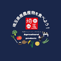 埼玉県全店舗で「県内農産物販売促進特別対策事業」に参加　コープみらい