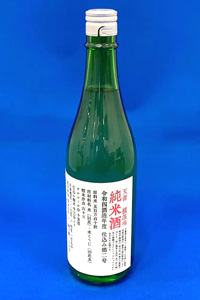 天青 横濱魂