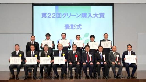 脱炭素・SDGsなど取組を表彰「第23回グリーン購入大賞」応募受付開始
