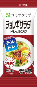 新発売の「チョレギサラダドレッシング」
