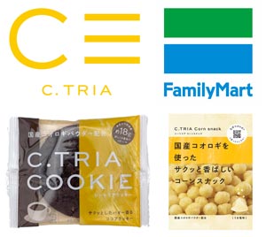 食用コオロギ「C. TRIA」グリラス