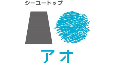 抗ウイルス・抗菌・消臭性能を持つ紙糸を共同開発　作業着にも利用可能　日本製紙