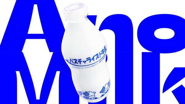 パスチャライズド牛乳試飲で好評「Wow Value Analyze Tool」リリース　生活クラブ