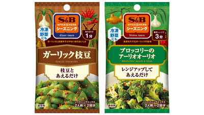 冷凍野菜が手軽に本格メニューに変身　SPICE&HERBシーズニング「ガーリック枝豆」新発売　エスビー食品s.jpg