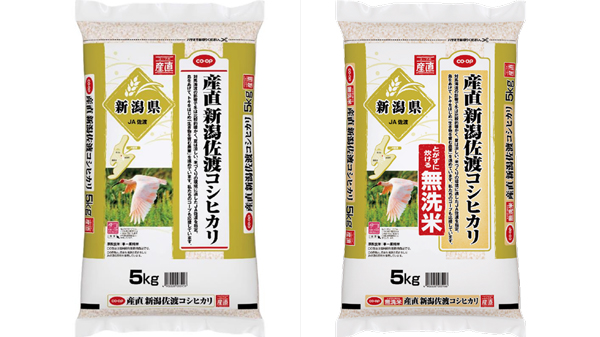 植物由来ポリエチレンを使用した包材を使った「CO・OP新潟佐渡コシヒカリ5kg（普通精米・無洗米）」