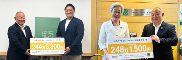LFAの石神駿一コミュニティ推進事業部事業部長（右）と熊﨑伸理事長、JCVの剱持睦子理事長（左）と熊﨑伸理事長
