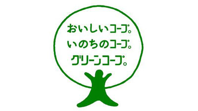 グリーンコープ生協ふくおか「野間店」リニューアルで記念イベント開催_03.jpg