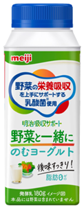 明治吸収サポート 野菜と一緒にのむヨーグルト
