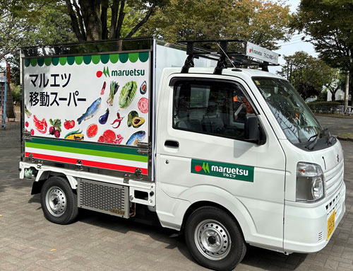 マルエツの「移動スーパー」