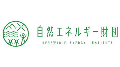 「脱炭素へのエネルギー転換シナリオ」公表　自然エネルギー財団2.jpg