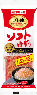 プレミアムなかつお節「プレ節」
