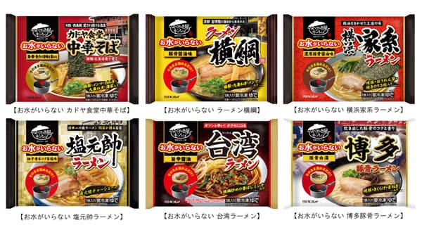 2023年春夏リニューアル商品