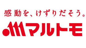 公式LINEアカウント開設　開設記念クーポン配布も　マルトモ_01.jpg