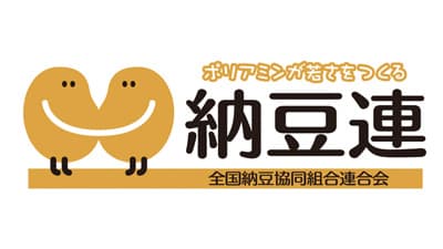 納豆の魅力を世界に発信　海外向け公式ウェブサイト開設　全国納豆協同組合連合会