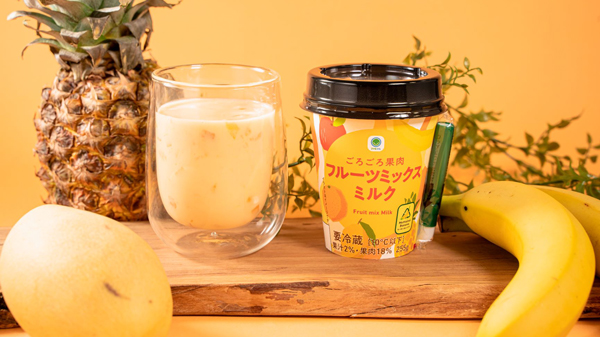 規格外品バナナ使用「ごろごろ果肉フルーツミックスミルク」新発売　ファミリーマート