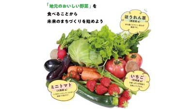 駅の八百屋さんが甲子園口駅・さくら夙川駅で期間限定オープン　JR西日本