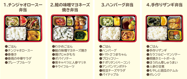 札幌市内の児童クラブへ届けられたランチ
