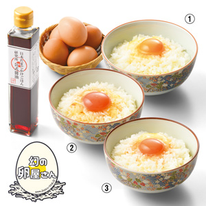 日本たまごかけごはん研究所