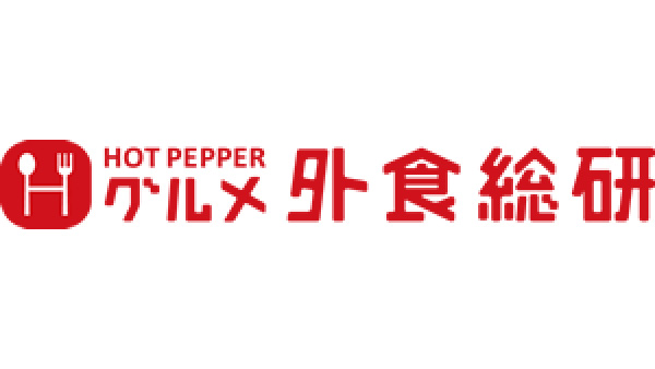2024年流行グルメ　1位「おにぎり」キーワードは「米不足・かさ増しご飯」