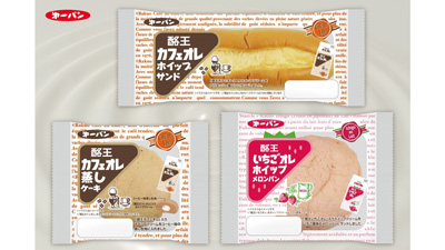 「酪王カフェオレ」「酪王いちごオレ」コラボパン新発売　酪王協同乳業×第一パンs.jpg