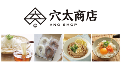 モンドセレクション金賞「水芭蕉米」使用　北海道米の『米粉麺』新発売s.jpg