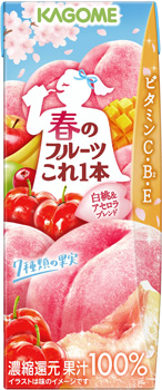 新発売の「春のフルーツこれ一本 白桃＆アセロラブレンド」