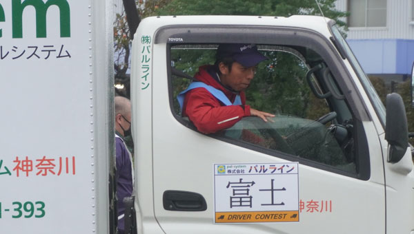 「安全」「センター対抗で職員が一丸となり競技に挑む