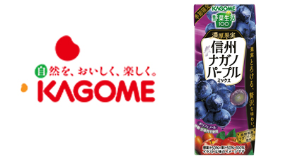 地産全消「野菜生活100-濃厚果実-信州ナガノパープルミックス」期間限定で発売　カゴメ_02s.jpg