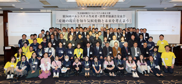 各会場で60～200人超の生産者・利用者・役職員が参集