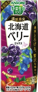 野菜生活100濃厚果実北海道ベリーミックス